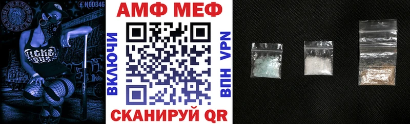 купить закладку  Электроугли  АМФЕТАМИН 98% 