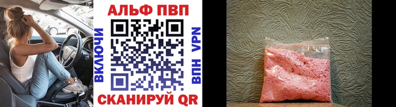 OMG ССЫЛКА Электроугли A-PVP Crystall
