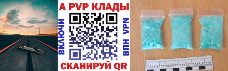 А ПВП VHQ Электроугли