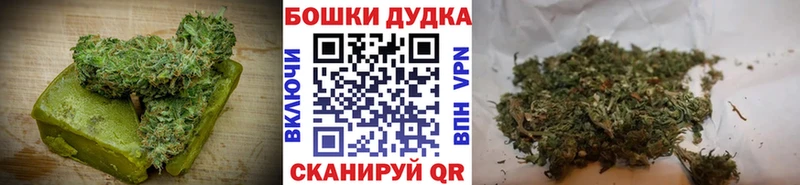 Canna-Cookies конопля  Электроугли 