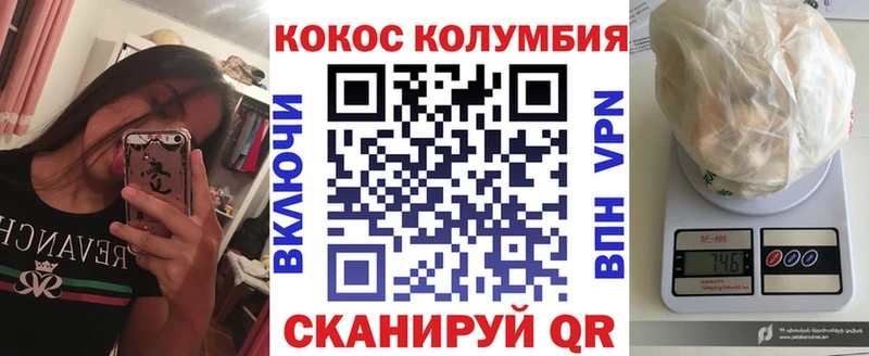 купить закладку  Электроугли  COCAIN Fish Scale 