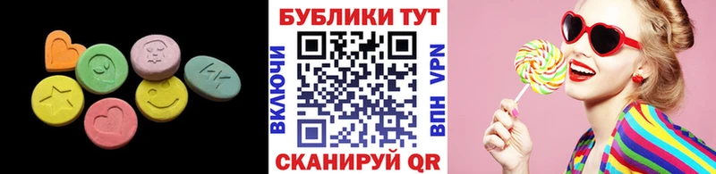 ЭКСТАЗИ TESLA где купить наркотик Электроугли