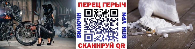 ГЕРОИН Афган  Электроугли 