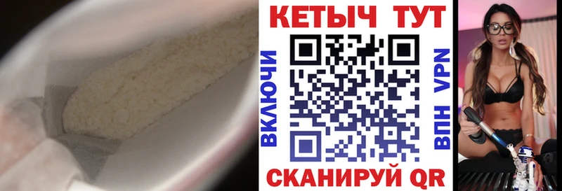 МЕГА ТОР  Электроугли  КЕТАМИН ketamine  что такое  