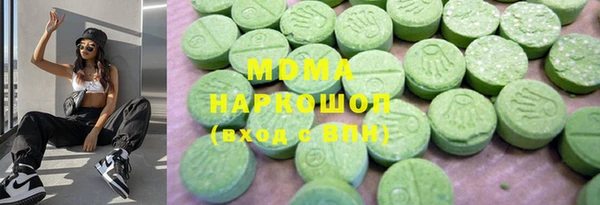 MESCALINE Абдулино