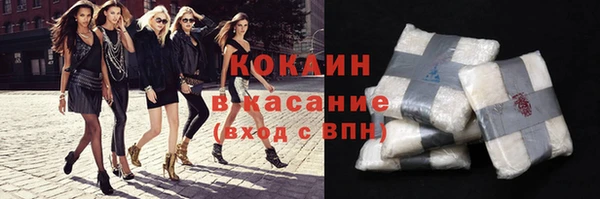 MESCALINE Абдулино