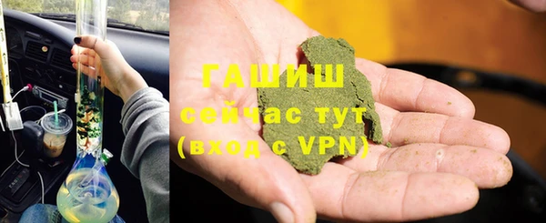 MESCALINE Абдулино