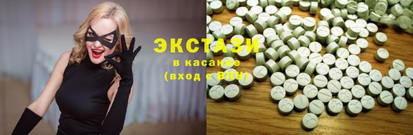 MDMA Premium VHQ Нефтекумск