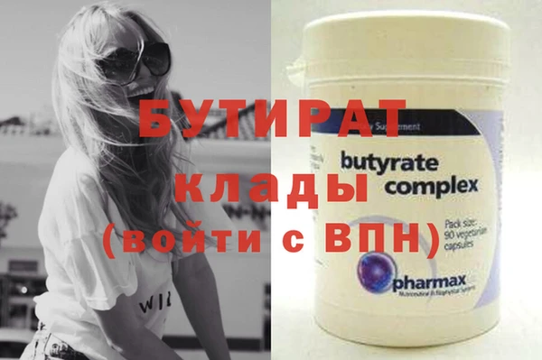 героин Абаза