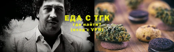 MESCALINE Абдулино
