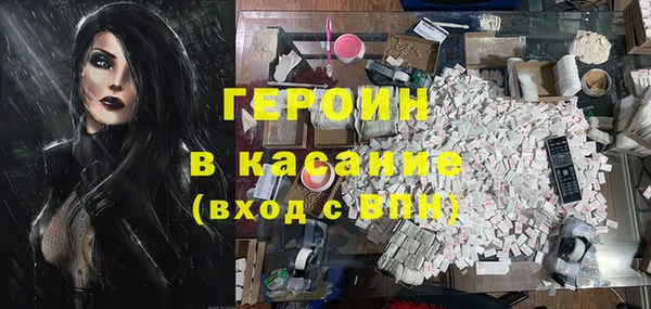 MESCALINE Абдулино