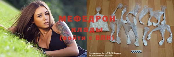 MESCALINE Абдулино
