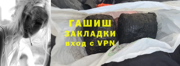 MESCALINE Абдулино