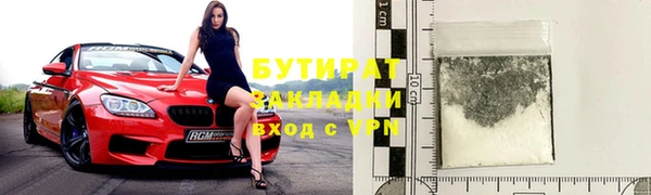 героин Абаза