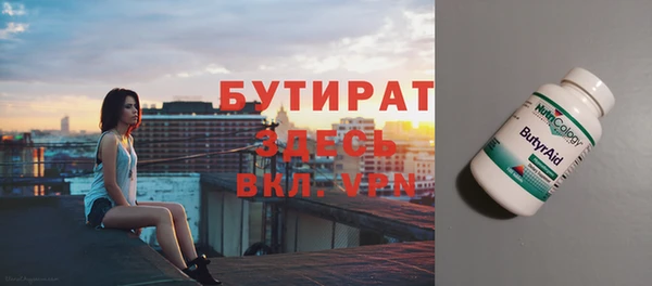 MDMA Premium VHQ Нефтекумск