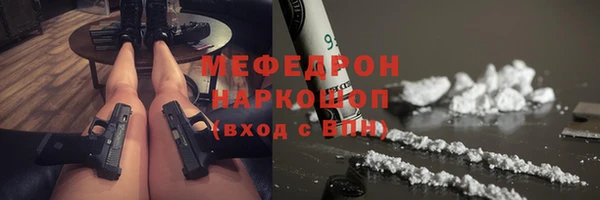 MDMA Premium VHQ Нефтекумск