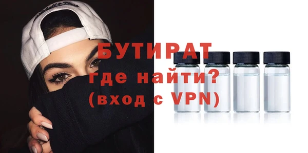MESCALINE Абдулино