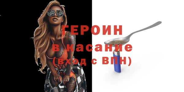 прущие грибы Абинск