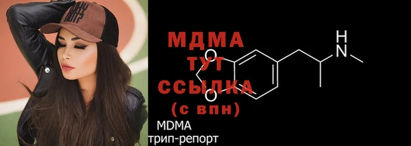 героин Абаза