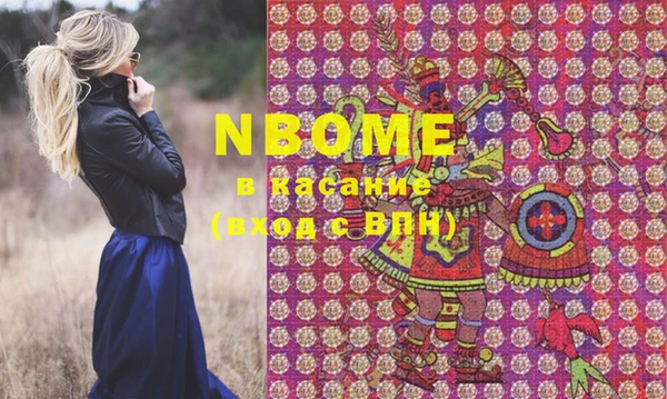 PSILOCYBIN Нефтегорск