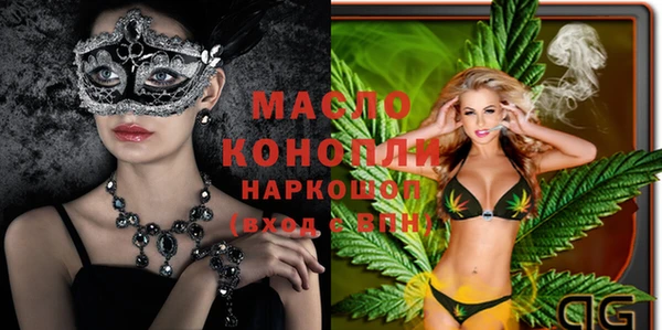 MESCALINE Абдулино