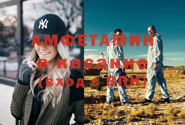 MESCALINE Абдулино