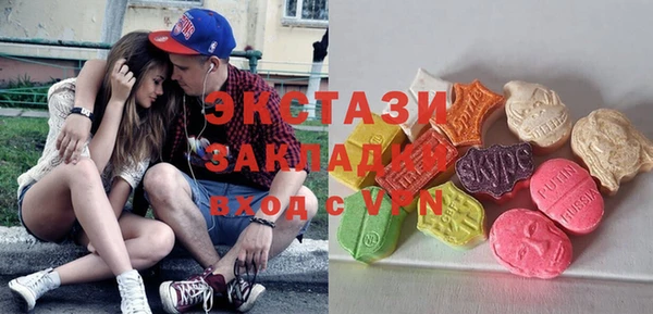 героин Абаза