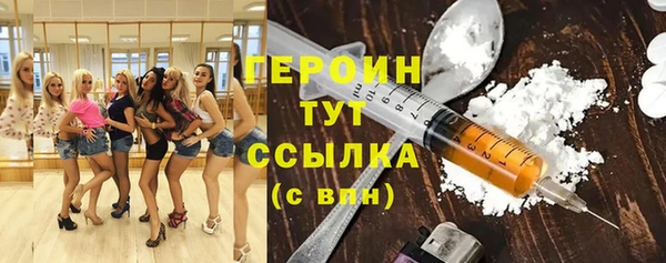 PSILOCYBIN Нефтегорск