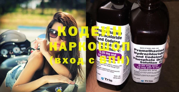 героин Абаза