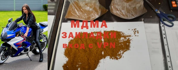 MESCALINE Абдулино
