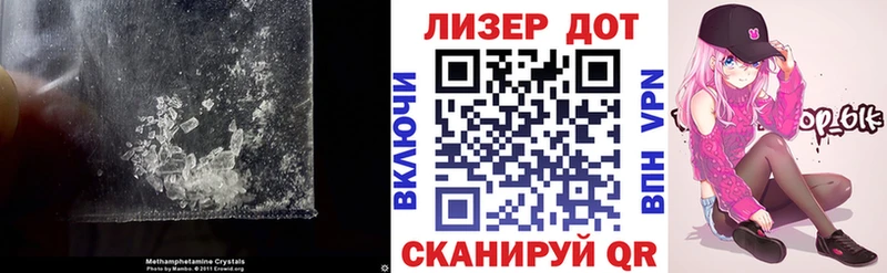 ЛСД экстази ecstasy  MEGA ТОР  Электроугли  где купить наркоту 