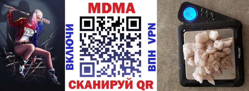 MDMA Molly Электроугли
