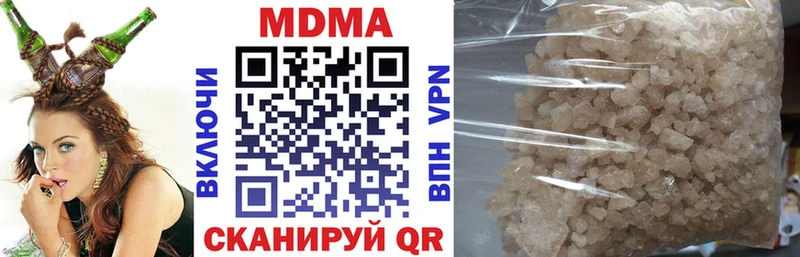 МДМА кристаллы  Электроугли 