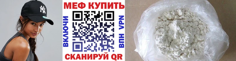 МЕФ  Электроугли