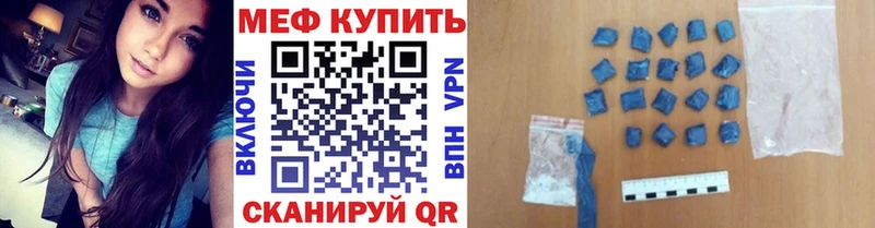 МЕФ 4 MMC Электроугли
