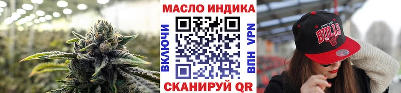 продажа наркотиков  Электроугли  ТГК THC oil 